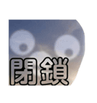 首都高penguin（個別スタンプ：22）
