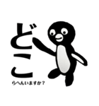 首都高penguin（個別スタンプ：24）