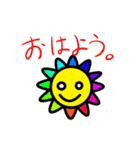 ごめんとありがとうはちゃんと言おう！！（個別スタンプ：2）