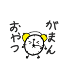 ごめんとありがとうはちゃんと言おう！！（個別スタンプ：3）