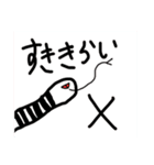 ごめんとありがとうはちゃんと言おう！！（個別スタンプ：4）