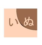 ごめんとありがとうはちゃんと言おう！！（個別スタンプ：7）