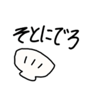ごめんとありがとうはちゃんと言おう！！（個別スタンプ：16）