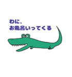 ゆるめな動物（個別スタンプ：20）