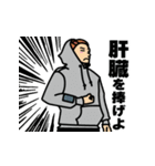伊豆のぬし釣りキャンプぁいスタンプ（個別スタンプ：1）