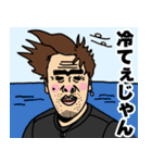 伊豆のぬし釣りキャンプぁいスタンプ（個別スタンプ：6）