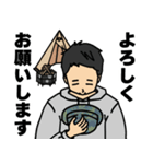 伊豆のぬし釣りキャンプぁいスタンプ（個別スタンプ：20）