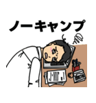 伊豆のぬし釣りキャンプぁいスタンプ（個別スタンプ：23）