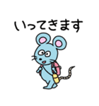 だいたい干支1（個別スタンプ：1）