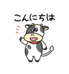 だいたい干支1（個別スタンプ：2）