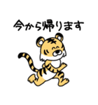 だいたい干支1（個別スタンプ：3）