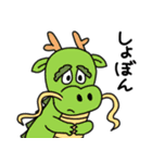 だいたい干支1（個別スタンプ：5）