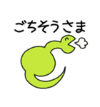 だいたい干支1（個別スタンプ：6）