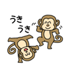 だいたい干支1（個別スタンプ：9）