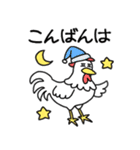 だいたい干支1（個別スタンプ：10）