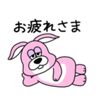 だいたい干支1（個別スタンプ：15）