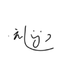 OKOKonannkatukaeru（個別スタンプ：6）