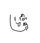 OKOKonannkatukaeru（個別スタンプ：7）