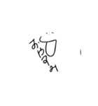 OKOKonannkatukaeru（個別スタンプ：10）