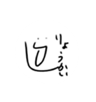 OKOKonannkatukaeru（個別スタンプ：21）