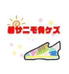 M2Eスニーカーズ vol1（個別スタンプ：2）