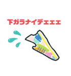 M2Eスニーカーズ vol1（個別スタンプ：35）