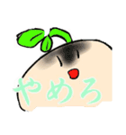 藤丸かめのスタンプ2！（個別スタンプ：1）