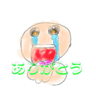 藤丸かめのスタンプ2！（個別スタンプ：9）
