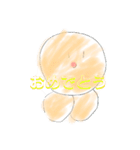 藤丸かめのスタンプ2！（個別スタンプ：17）