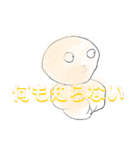 藤丸かめのスタンプ2！（個別スタンプ：19）