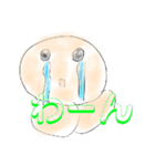 藤丸かめのスタンプ2！（個別スタンプ：20）