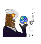 宇宙じ～んスタンプ（個別スタンプ：1）