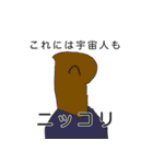 宇宙じ～んスタンプ（個別スタンプ：3）