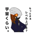宇宙じ～んスタンプ（個別スタンプ：8）