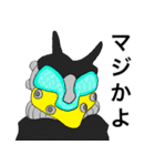 宇宙じ～んスタンプ（個別スタンプ：9）