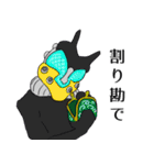 宇宙じ～んスタンプ（個別スタンプ：11）