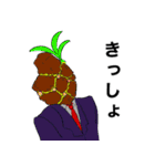 宇宙じ～んスタンプ（個別スタンプ：18）