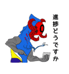 宇宙じ～んスタンプ（個別スタンプ：26）