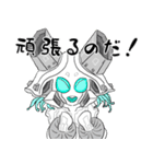 宇宙じ～んスタンプ（個別スタンプ：28）