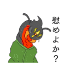 宇宙じ～んスタンプ（個別スタンプ：34）