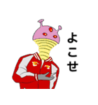 宇宙じ～んスタンプ（個別スタンプ：35）