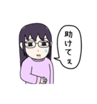 女ニートの日常（個別スタンプ：3）