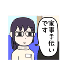 女ニートの日常（個別スタンプ：7）