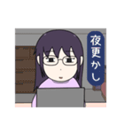 女ニートの日常（個別スタンプ：8）