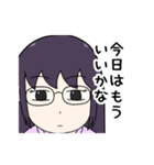 女ニートの日常（個別スタンプ：15）