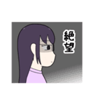 女ニートの日常（個別スタンプ：18）