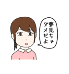 女ニートの日常（個別スタンプ：19）