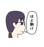 女ニートの日常（個別スタンプ：24）