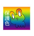 かわいいかえるのスタンプ改（個別スタンプ：16）