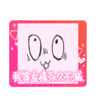かわいいかえるのスタンプ改（個別スタンプ：20）